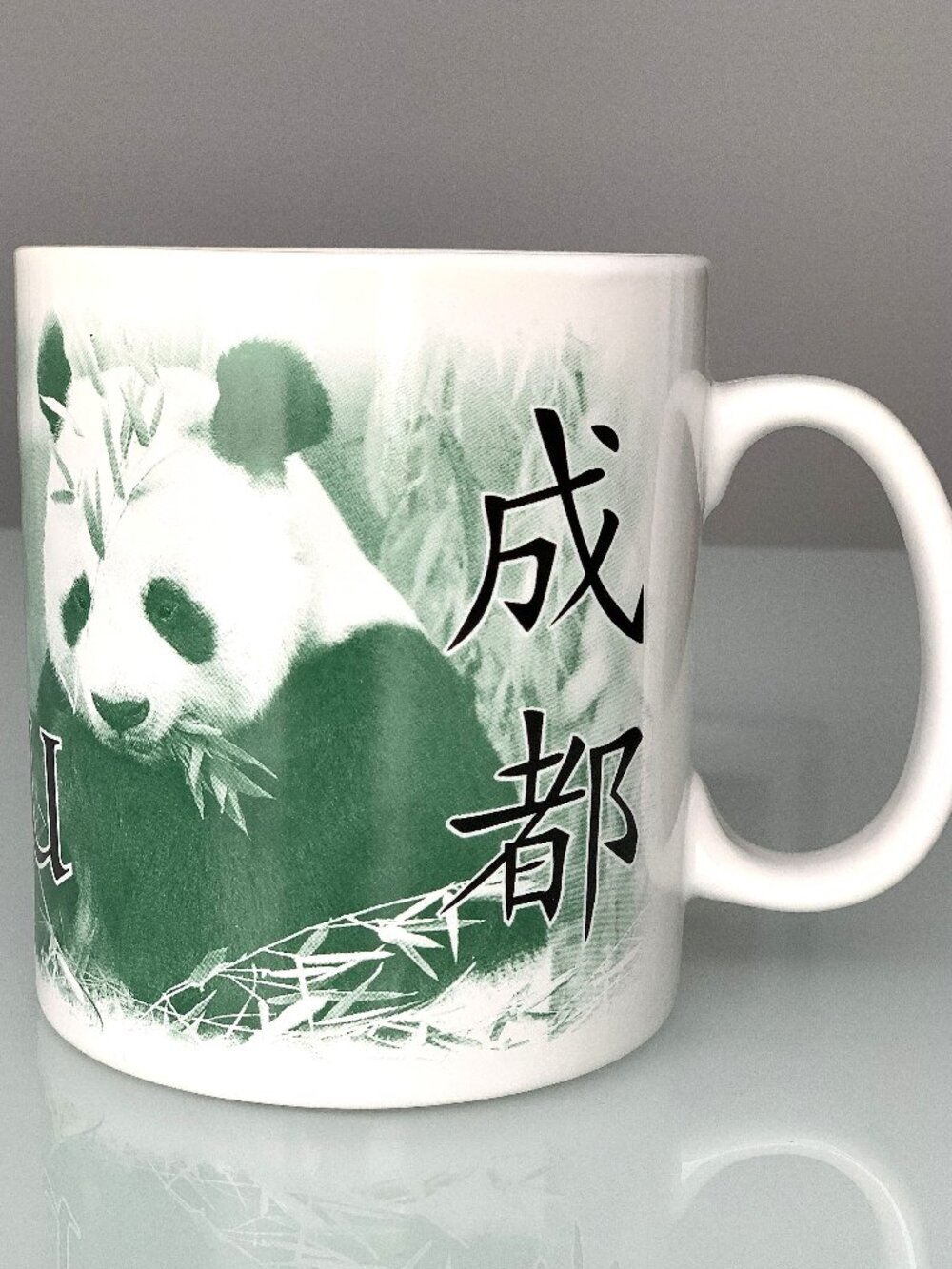 Vintage (c) 2005 Starbucks "Chengdu" (China) Collector Series Mug
